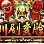 sichuan opera face changing slot